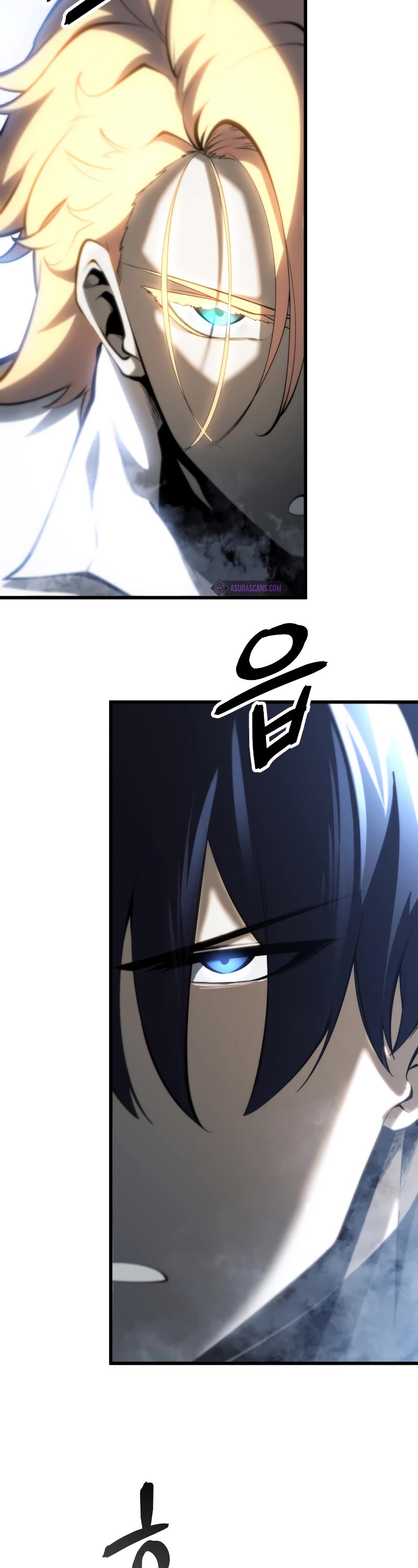 Swordmaster’s Youngest Son Chapter 71 page 4 - Chapter 71