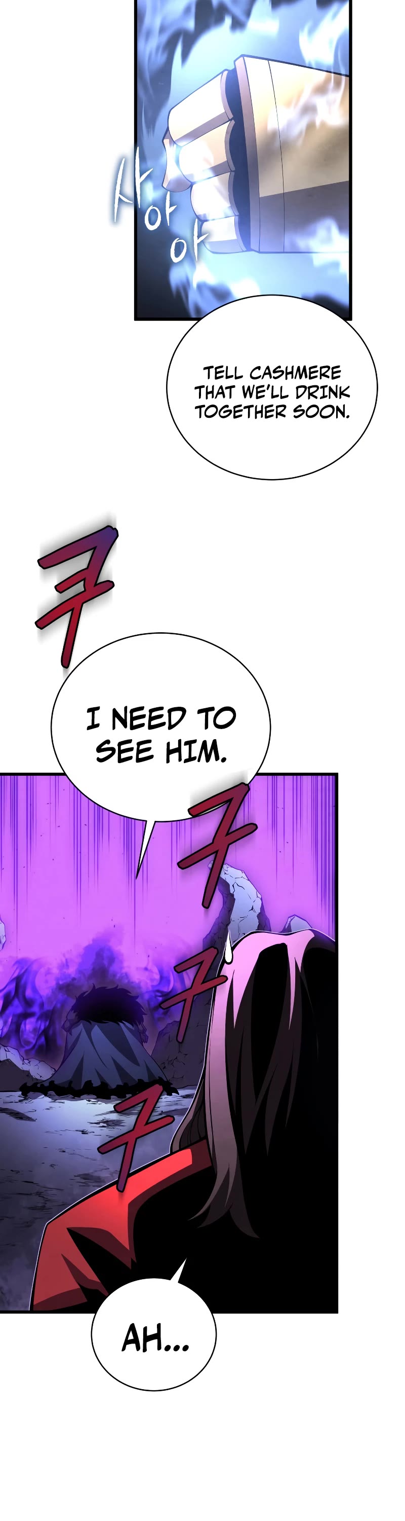 Swordmaster’s Youngest Son Chapter 73 page 16 - Chapter 73