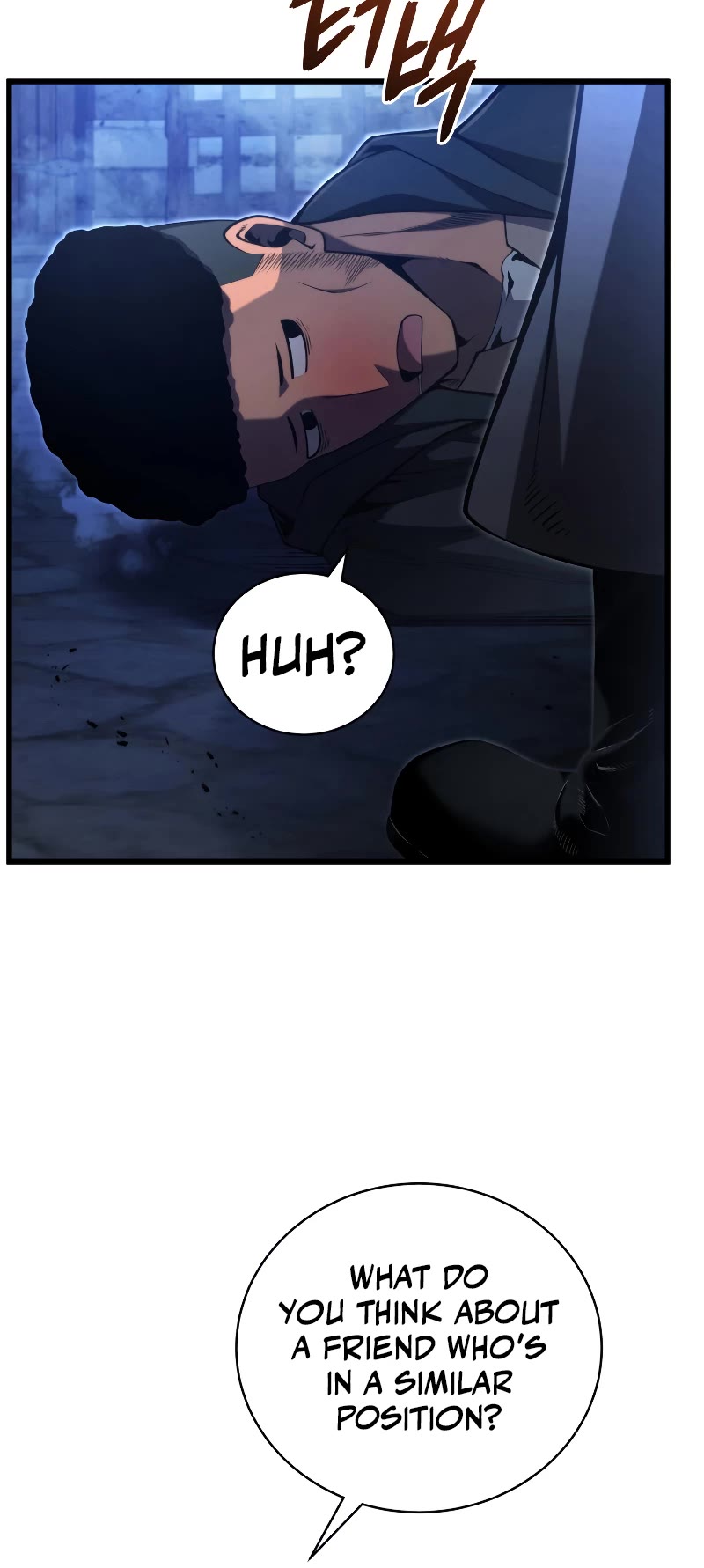 Swordmaster’s Youngest Son Chapter 74 page 15 - Chapter 74