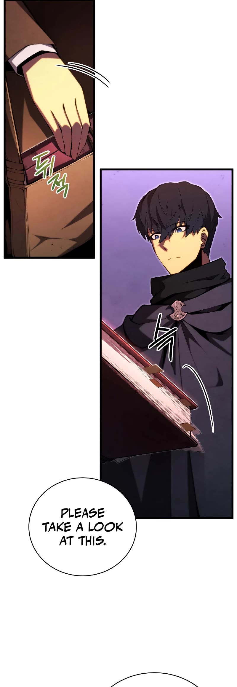 Swordmaster’s Youngest Son Chapter 75 page 37 - Chapter 75