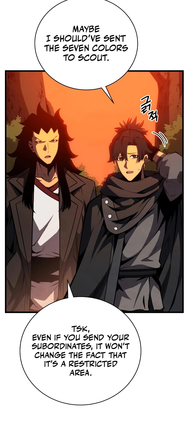 Swordmaster’s Youngest Son Chapter 75 page 7 - Chapter 75