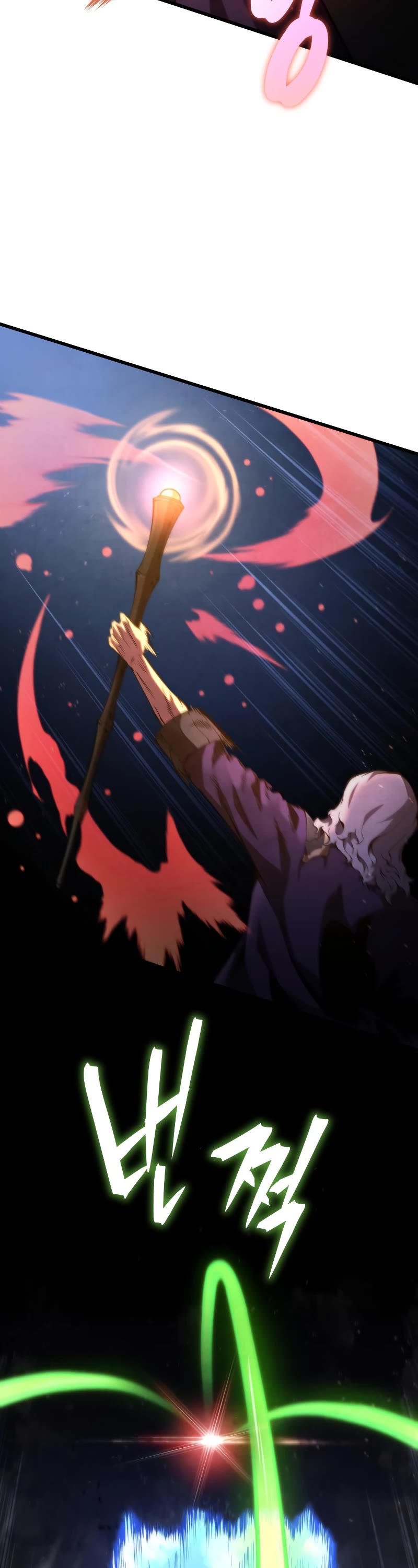 Swordmaster’s Youngest Son Chapter 77 page 15 - Chapter 77