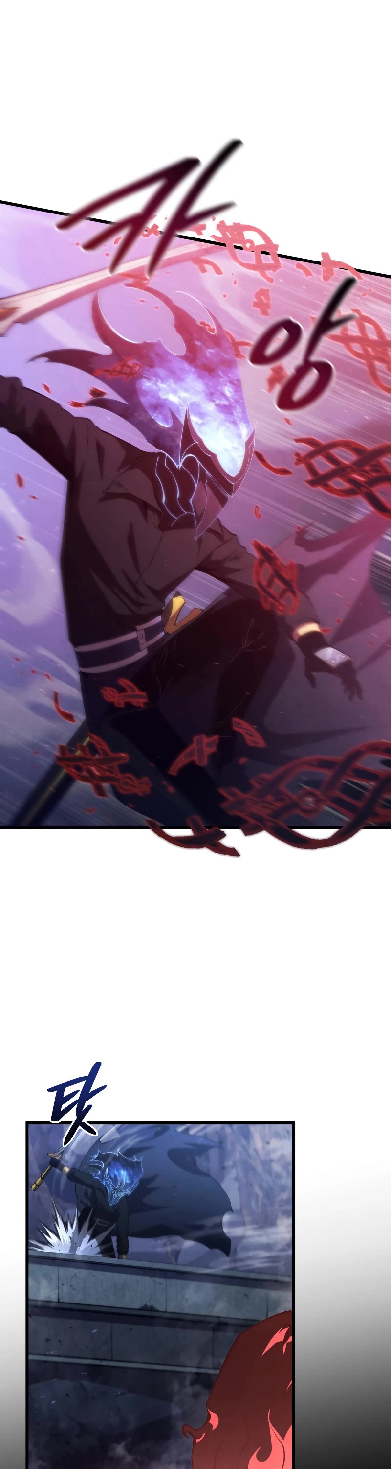 Swordmaster’s Youngest Son Chapter 77 page 31 - Chapter 77