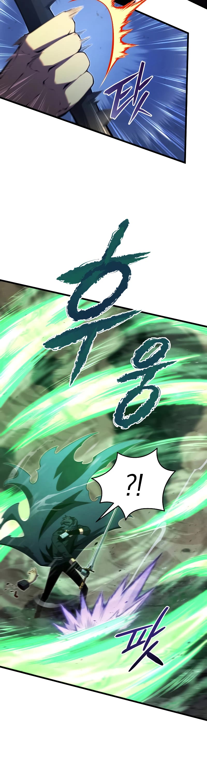 Swordmaster’s Youngest Son Chapter 78 page 14 - Chapter 78