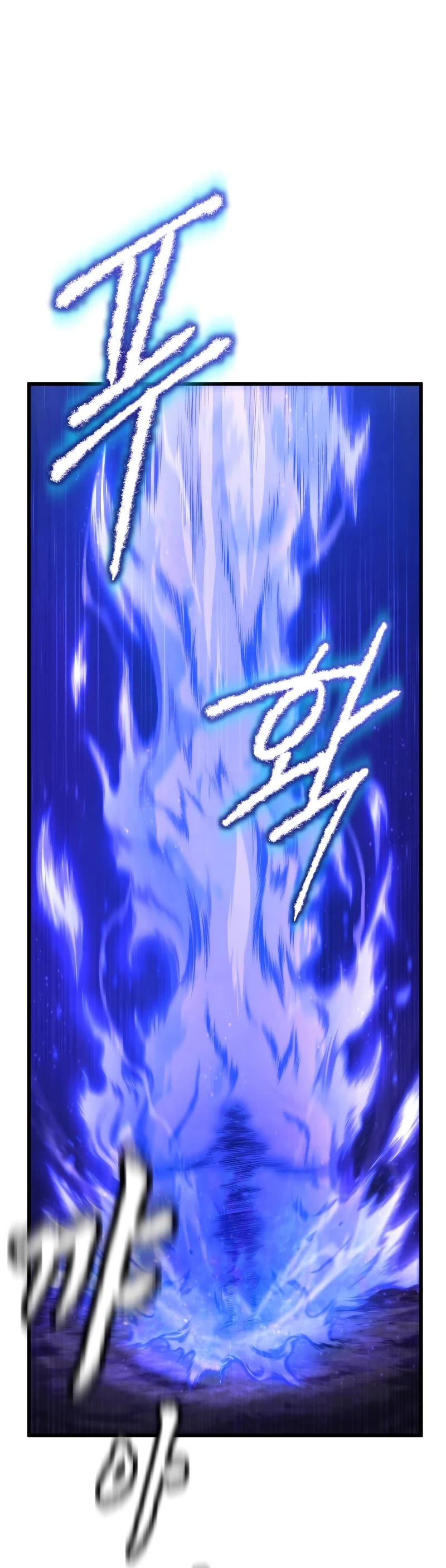 Swordmaster’s Youngest Son Chapter 78 page 41 - Chapter 78