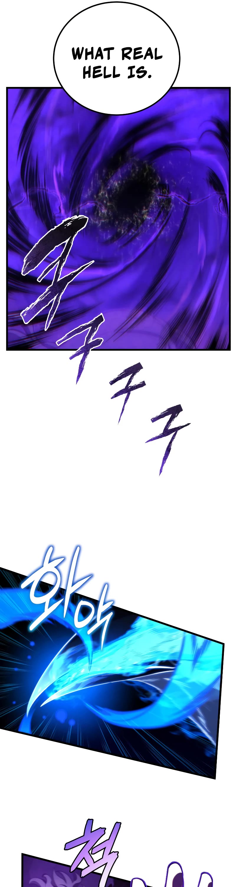 Swordmaster’s Youngest Son Chapter 79 page 22 - Chapter 79