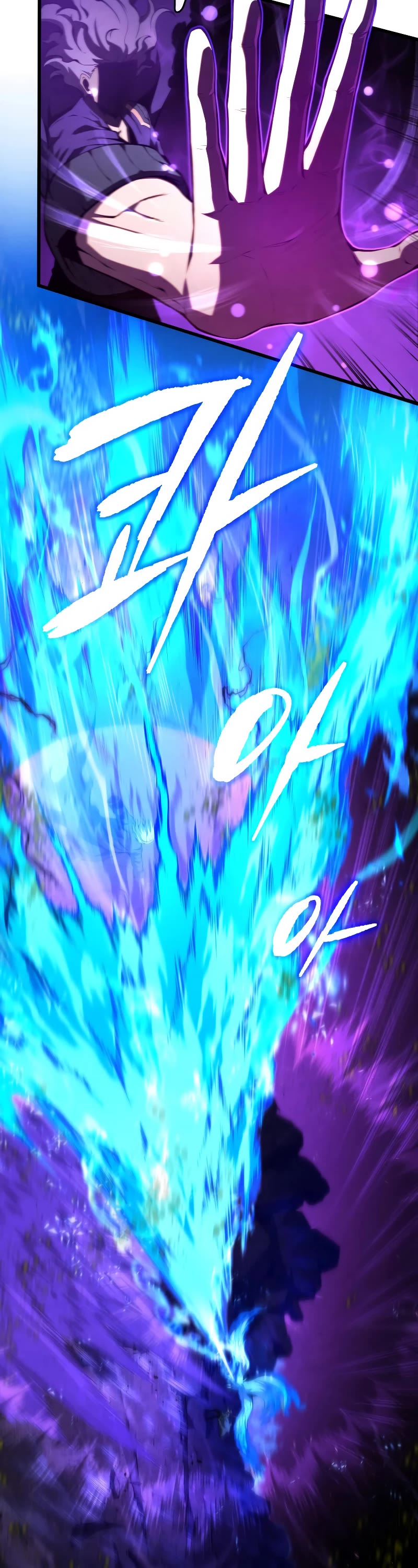 Swordmaster’s Youngest Son Chapter 79 page 23 - Chapter 79