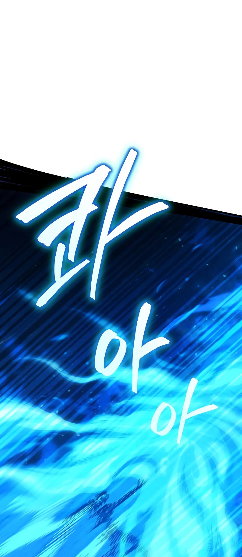 Swordmaster’s Youngest Son Chapter 80 page 10 - Chapter 80