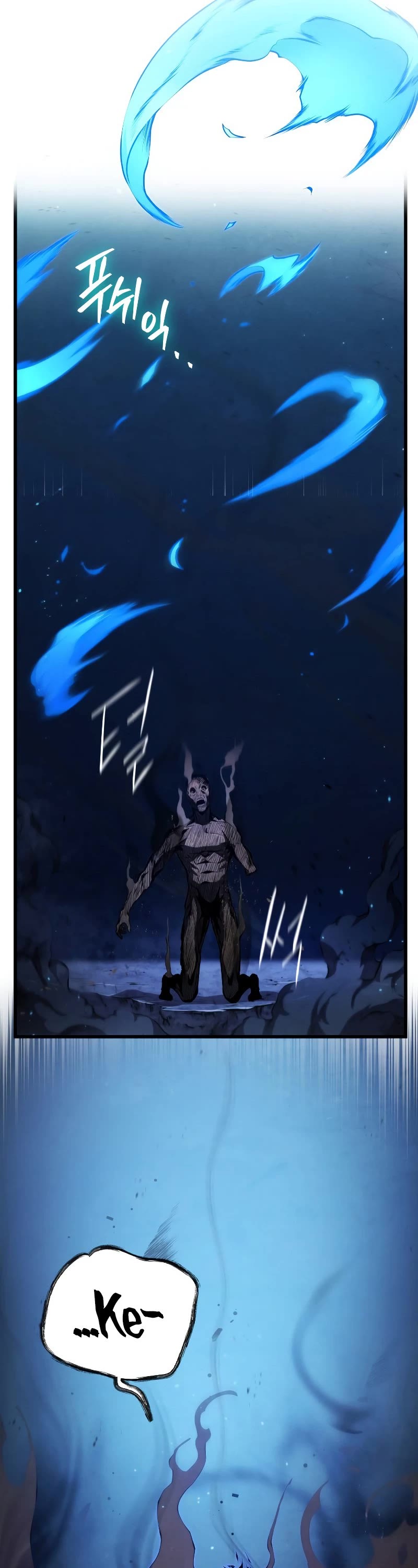 Swordmaster’s Youngest Son Chapter 80 page 12 - Chapter 80