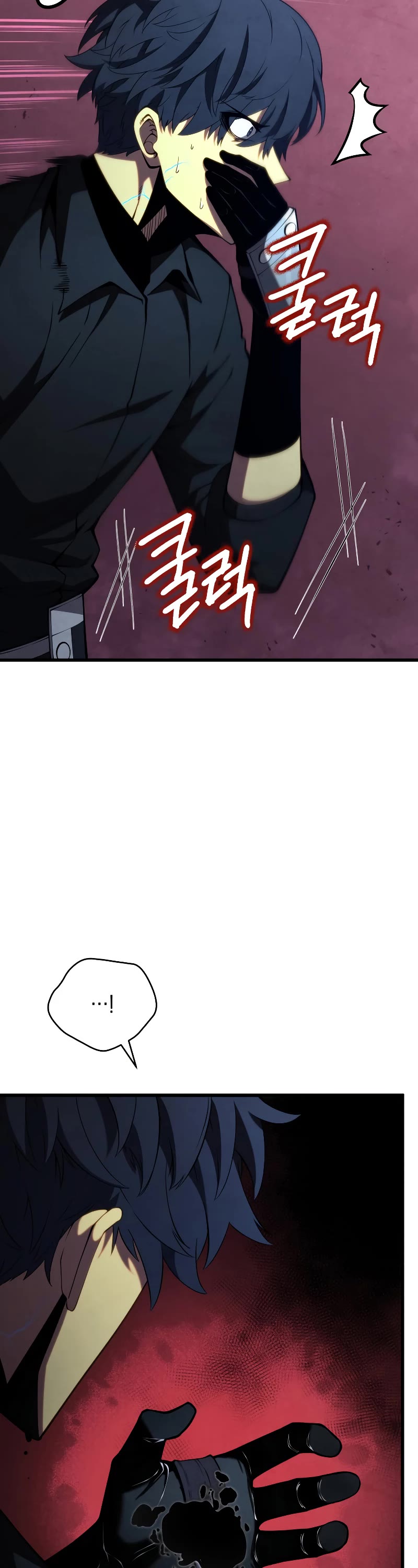 Swordmaster’s Youngest Son Chapter 80 page 32 - Chapter 80