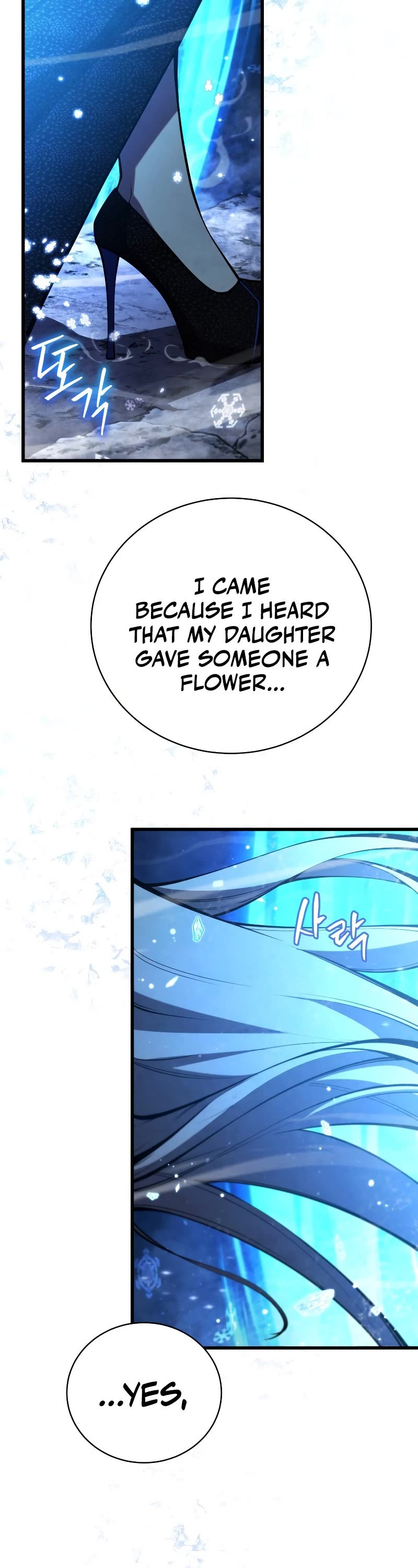Swordmaster’s Youngest Son Chapter 81 page 59 - Chapter 81