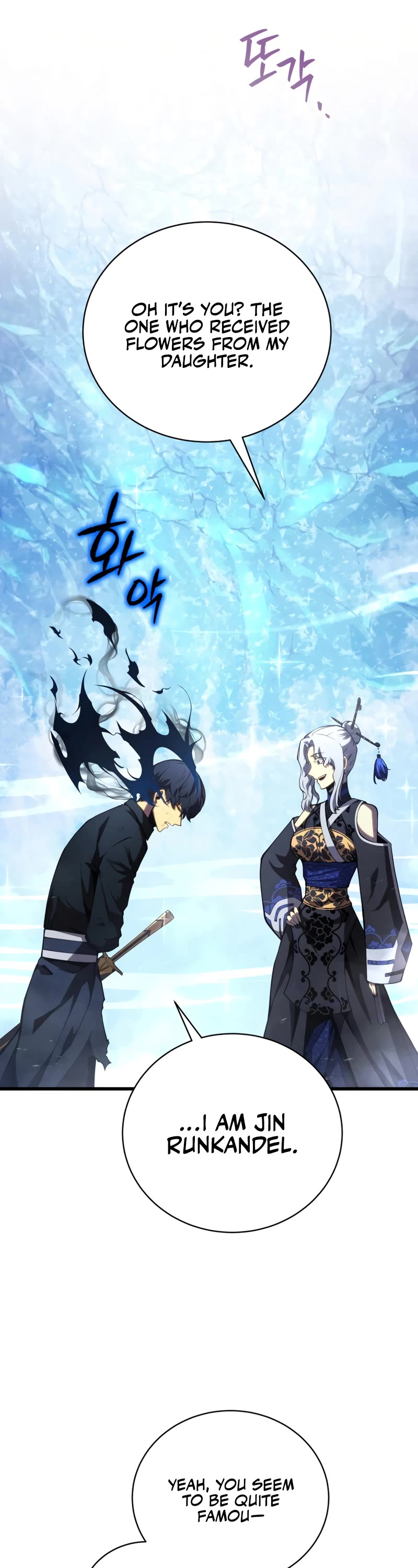 Swordmaster’s Youngest Son Chapter 82 page 16 - Chapter 82