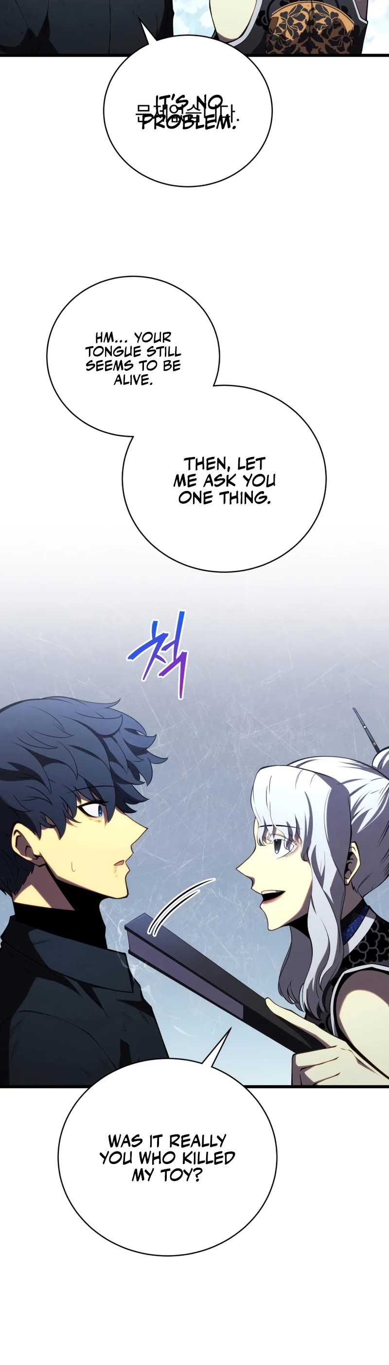 Swordmaster’s Youngest Son Chapter 82 page 18 - Chapter 82