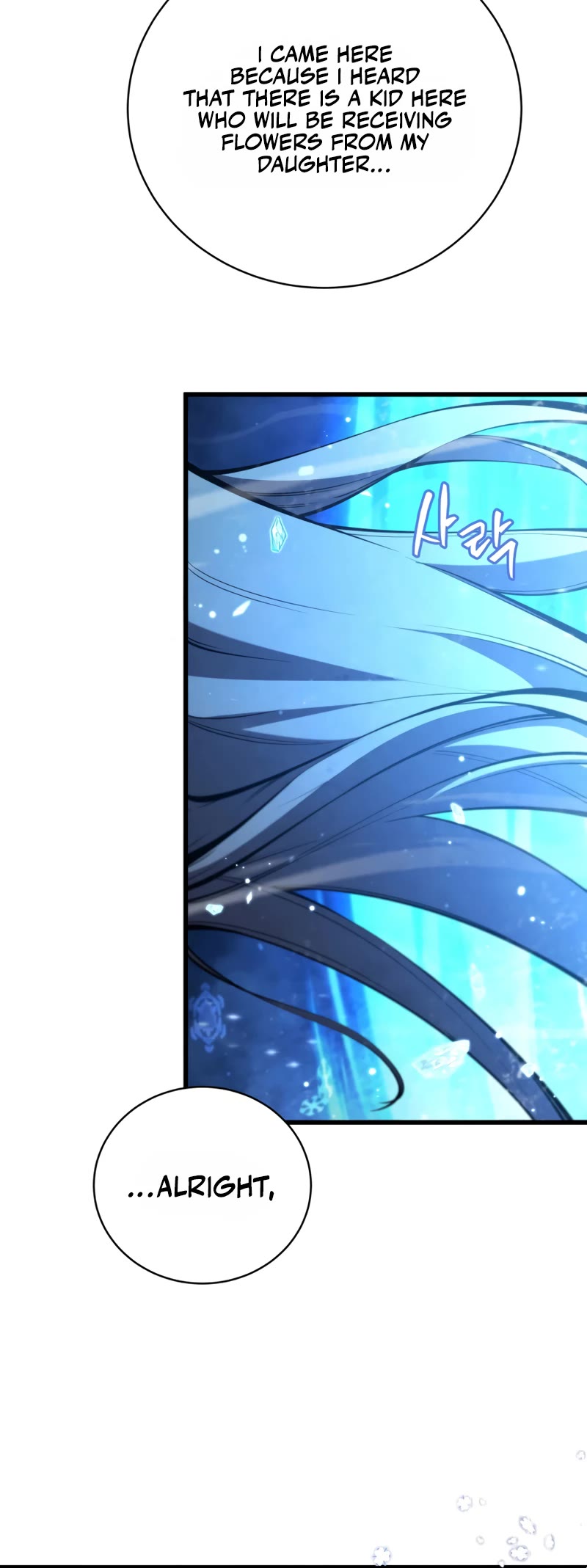 Swordmaster’s Youngest Son Chapter 82 page 4 - Chapter 82