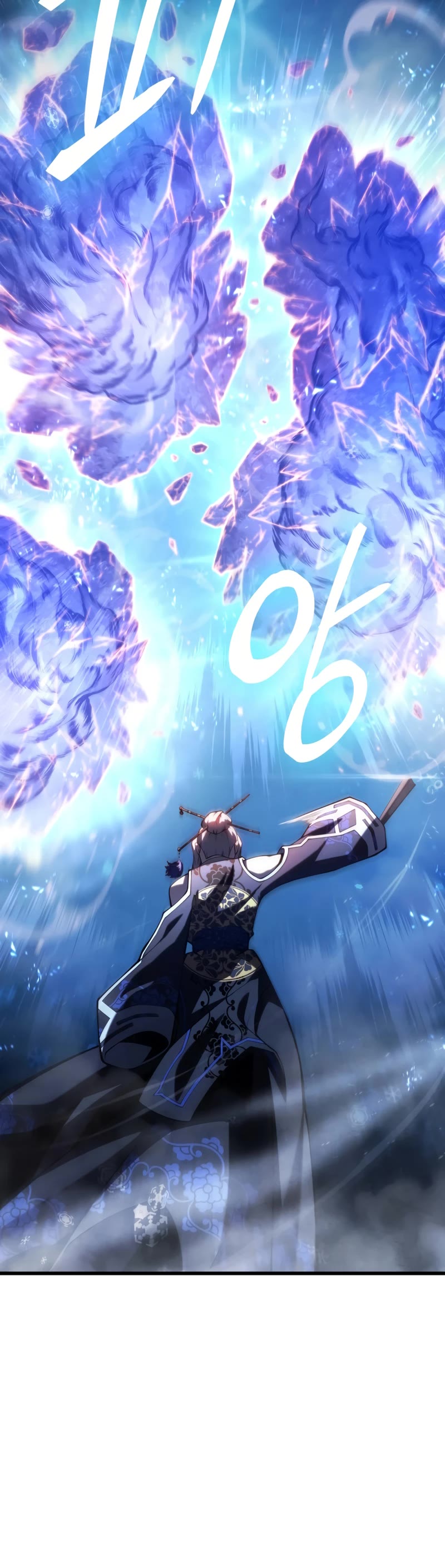 Swordmaster’s Youngest Son Chapter 82 page 53 - Chapter 82