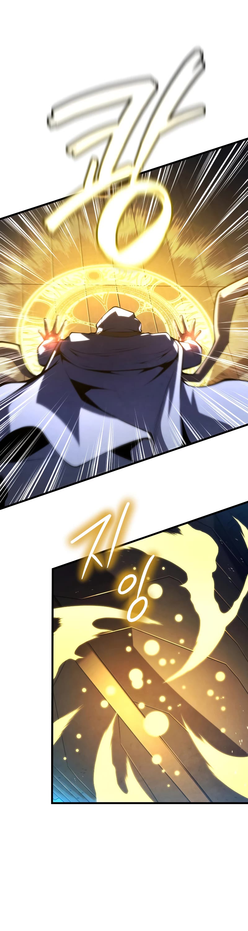 Swordmaster’s Youngest Son Chapter 84 page 20 - Chapter 84