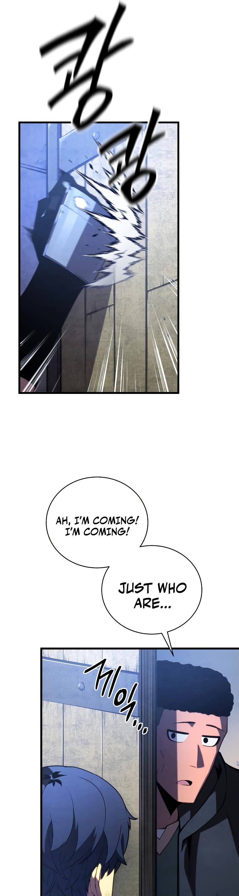 Swordmaster’s Youngest Son Chapter 84 page 26 - Chapter 84