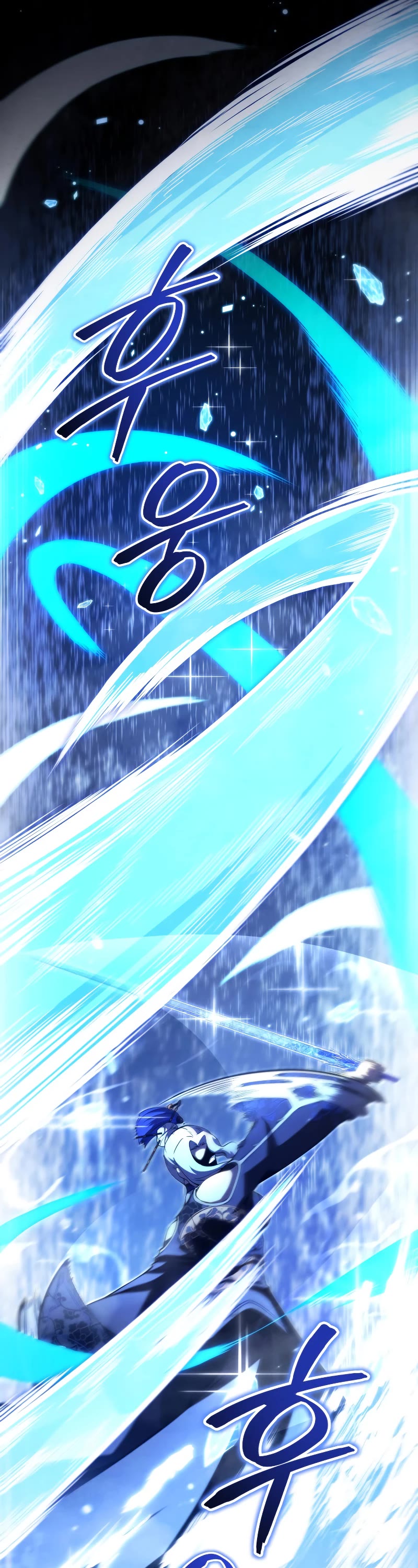 Swordmaster’s Youngest Son Chapter 84 page 31 - Chapter 84