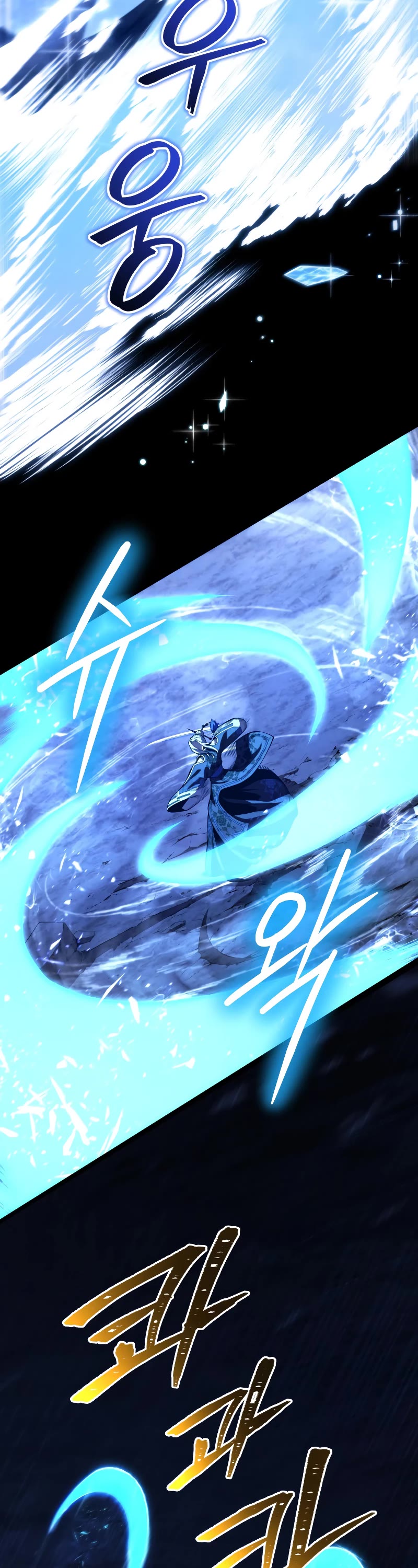 Swordmaster’s Youngest Son Chapter 84 page 32 - Chapter 84