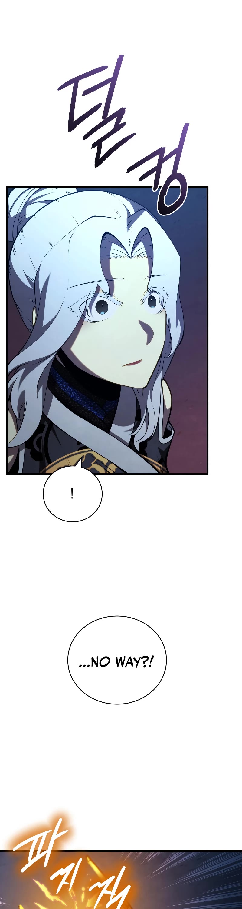 Swordmaster’s Youngest Son Chapter 84 page 50 - Chapter 84