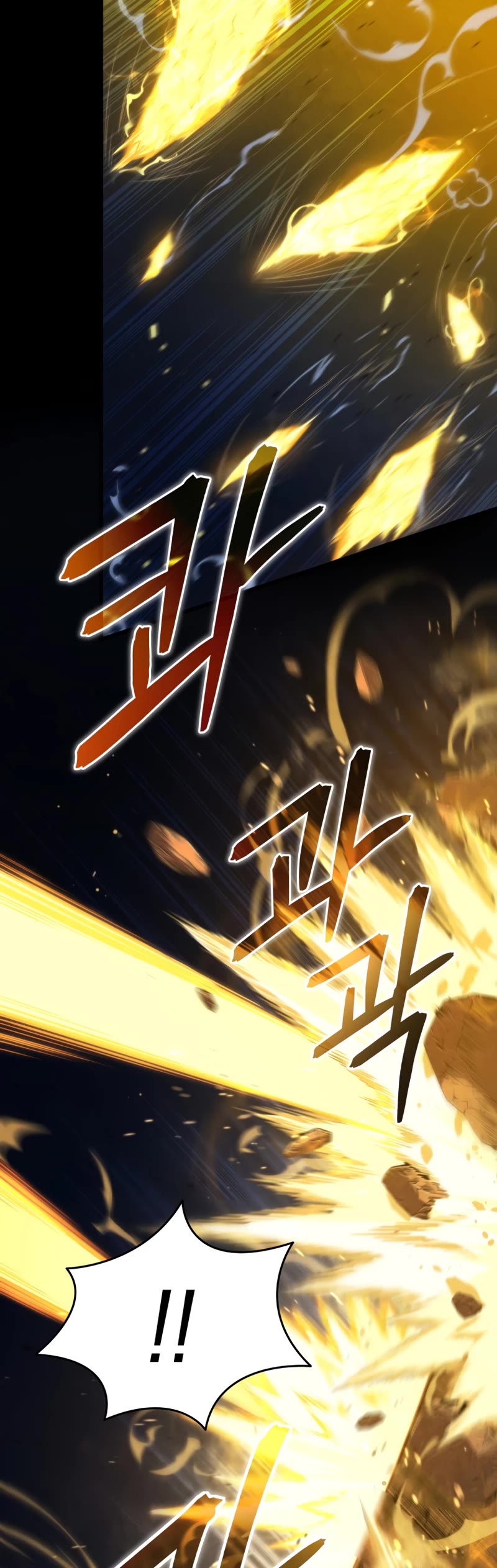 Swordmaster’s Youngest Son Chapter 85 page 10 - Chapter 85