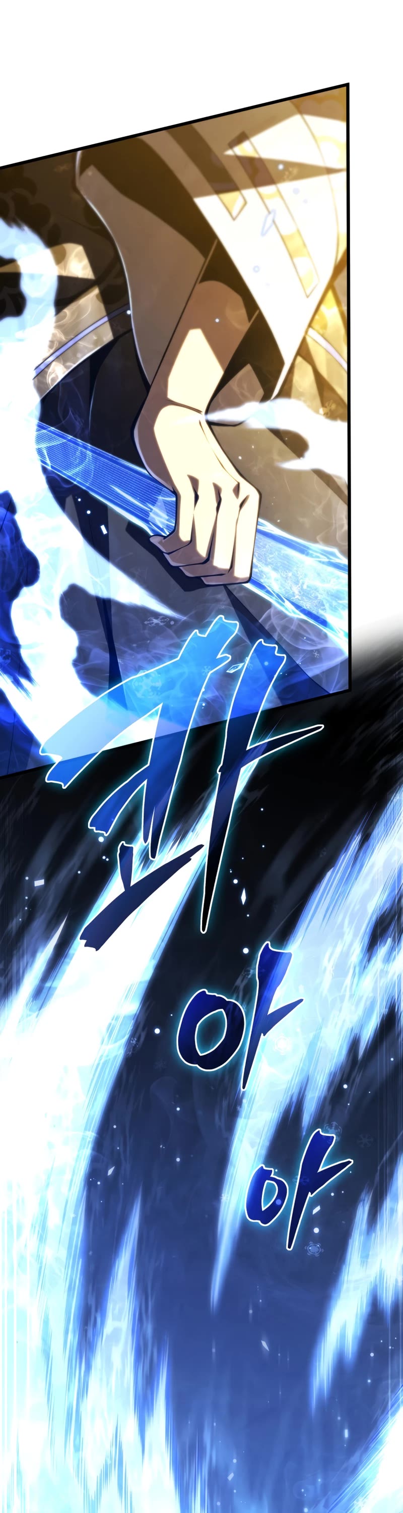 Swordmaster’s Youngest Son Chapter 85 page 3 - Chapter 85