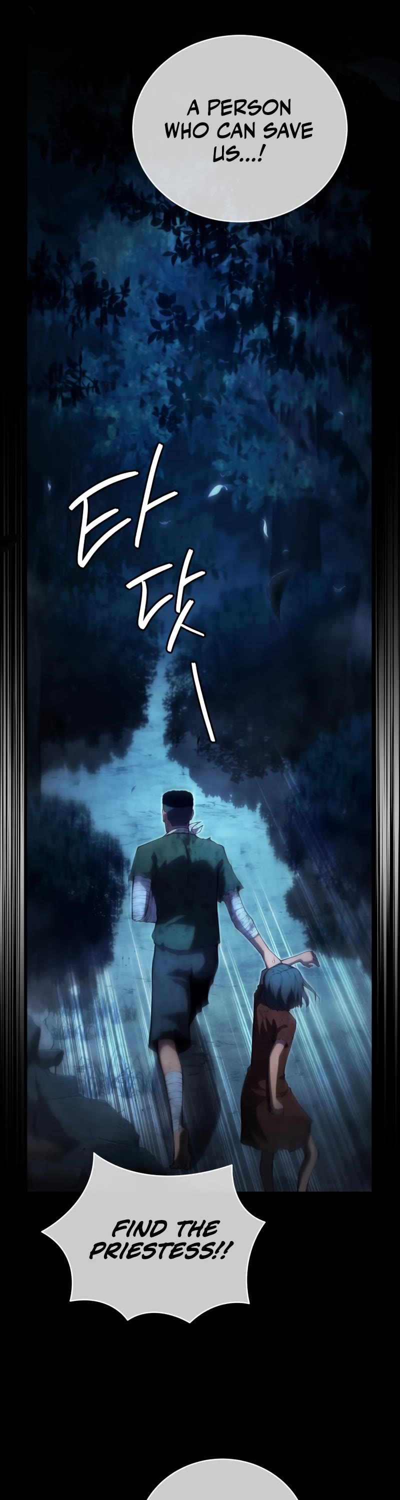 Swordmaster’s Youngest Son Chapter 85 page 42 - Chapter 85