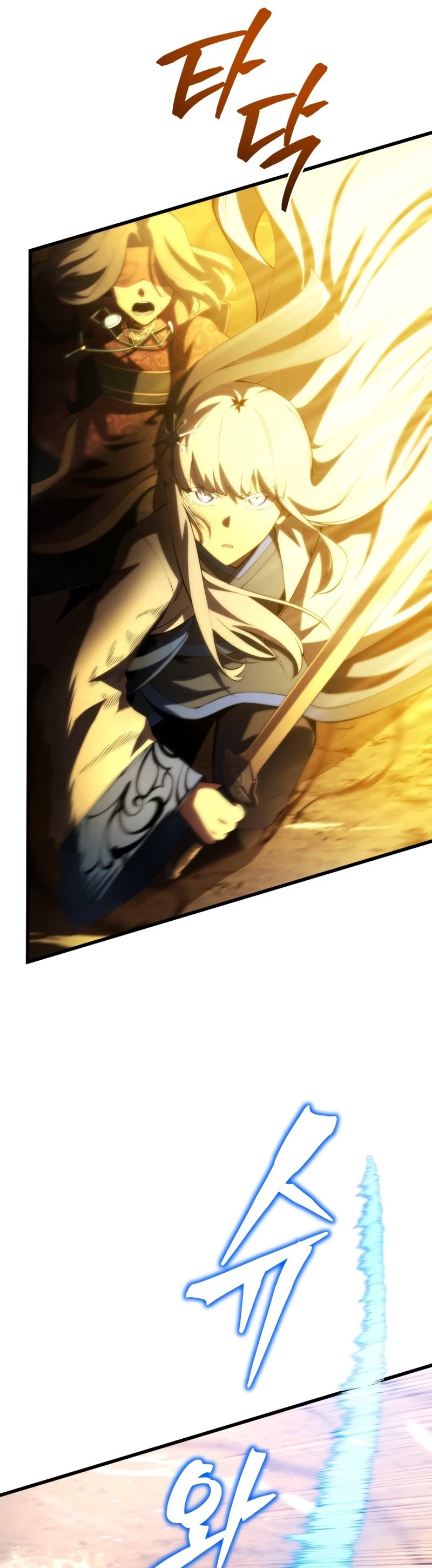 Swordmaster’s Youngest Son Chapter 85 page 54 - Chapter 85