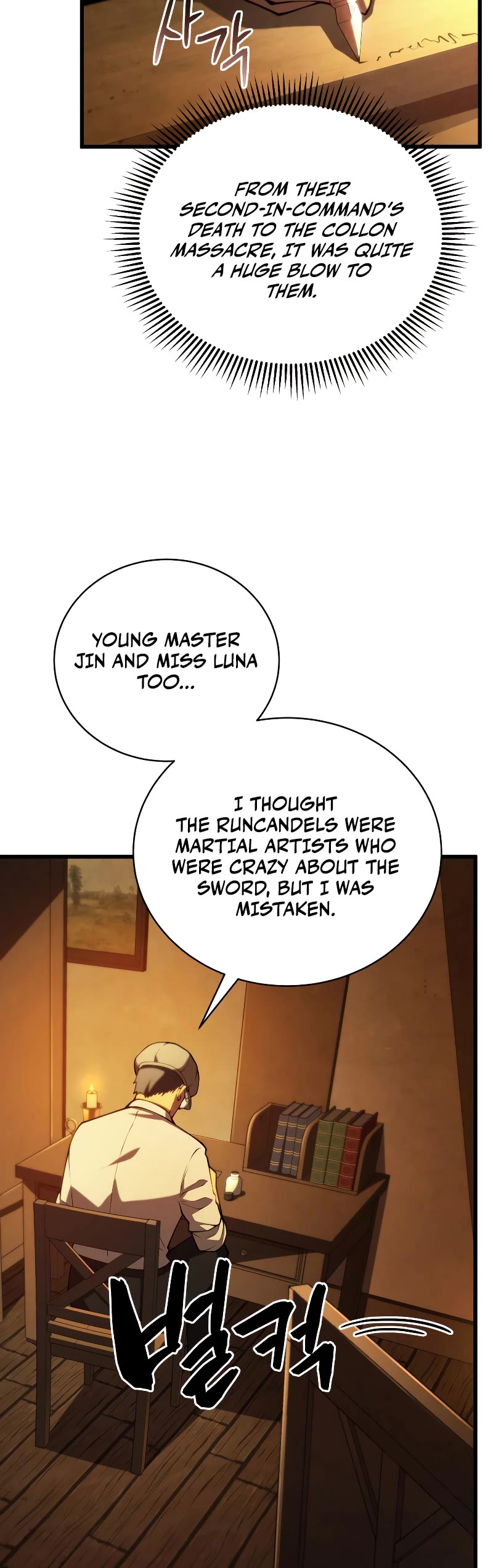 Swordmaster’s Youngest Son Chapter 89 page 15 - Chapter 89