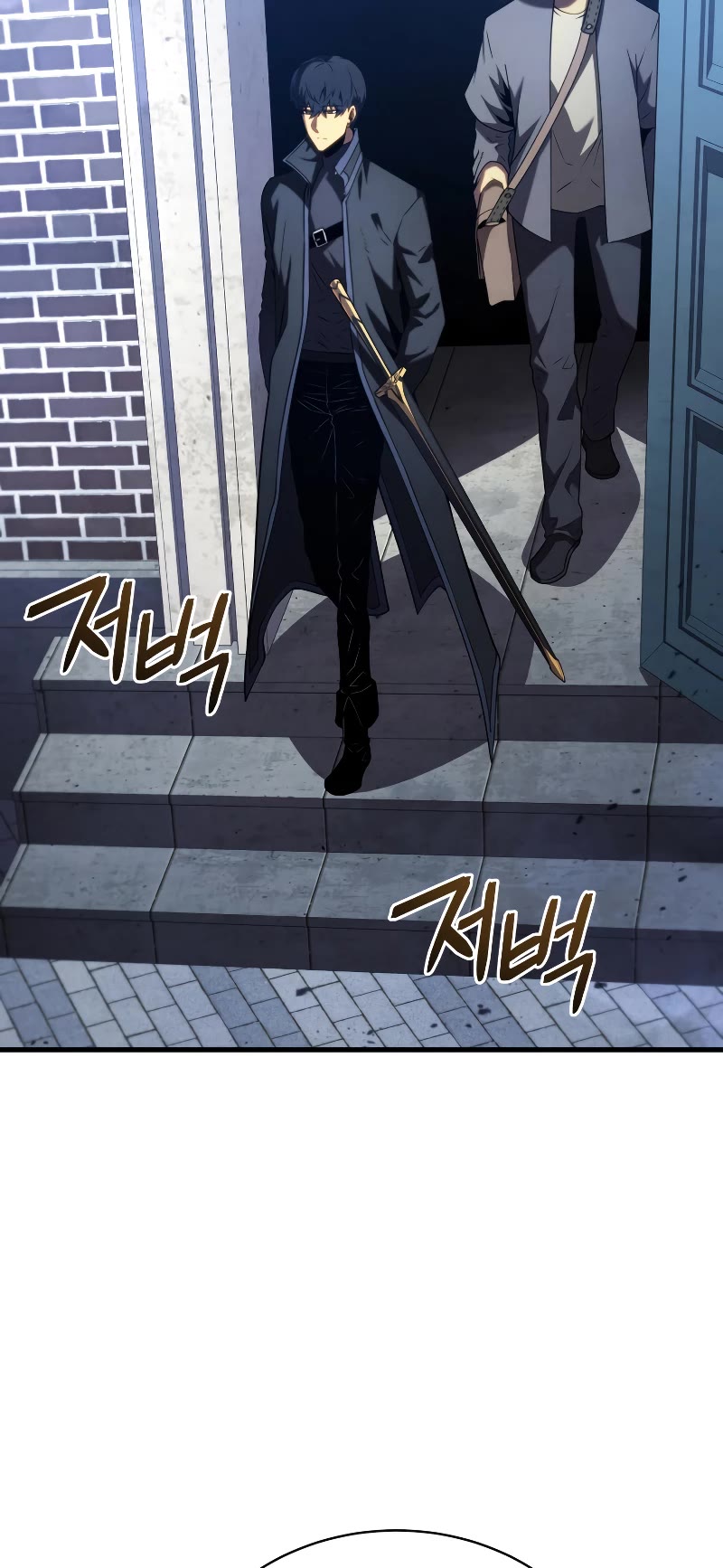 Swordmaster’s Youngest Son Chapter 91 page 11 - Chapter 91