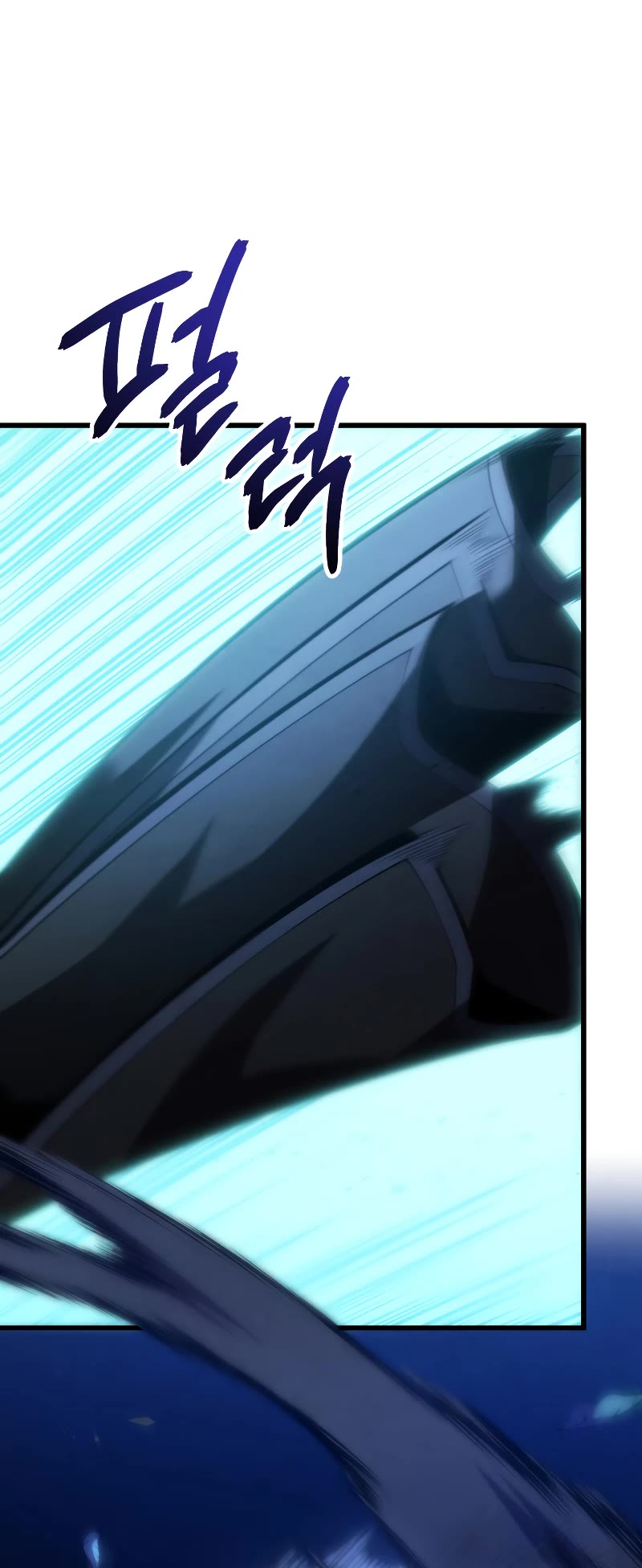 Swordmaster’s Youngest Son Chapter 92 page 50 - Chapter 92