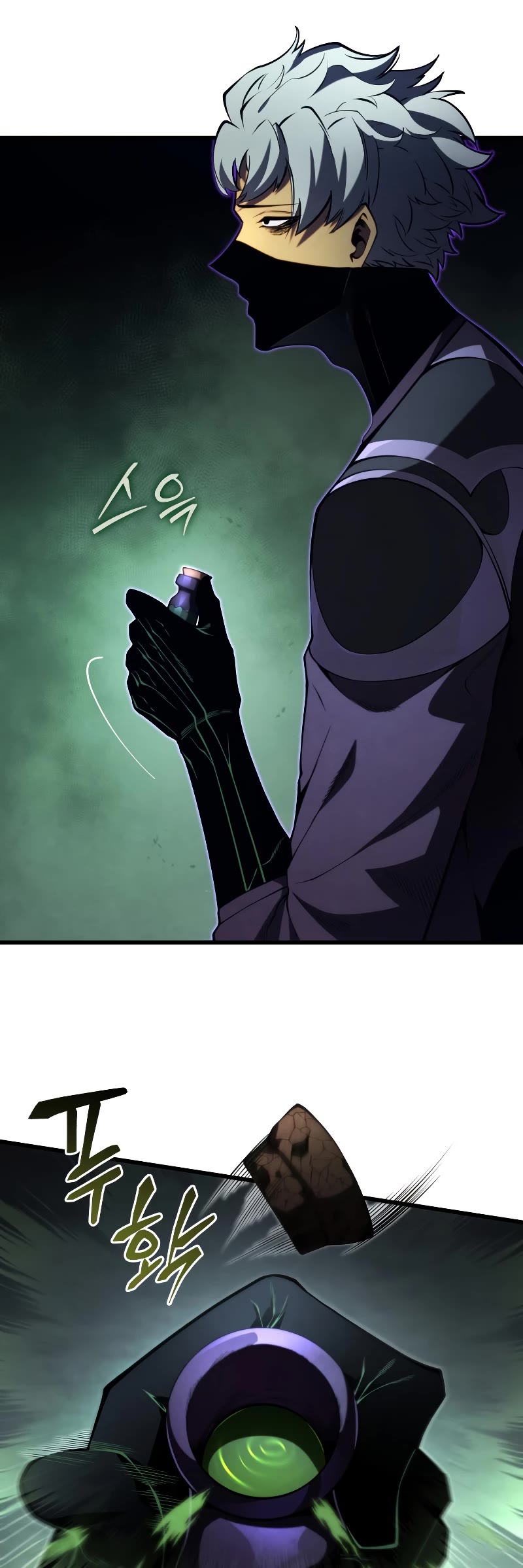 Swordmaster’s Youngest Son Chapter 93 page 15 - Chapter 93
