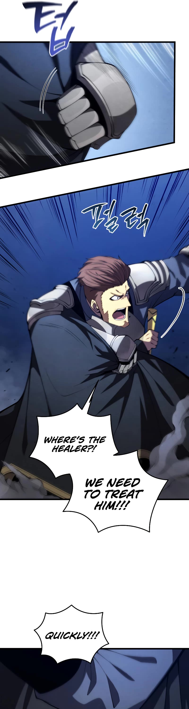 Swordmaster’s Youngest Son Chapter 94 page 17 - Chapter 94