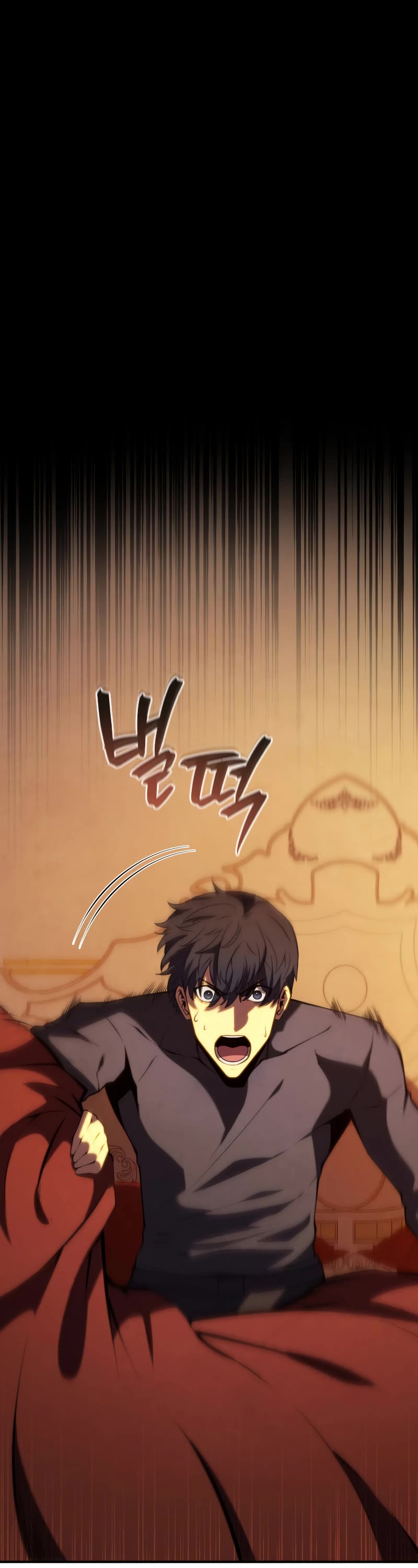 Swordmaster’s Youngest Son Chapter 94 page 19 - Chapter 94