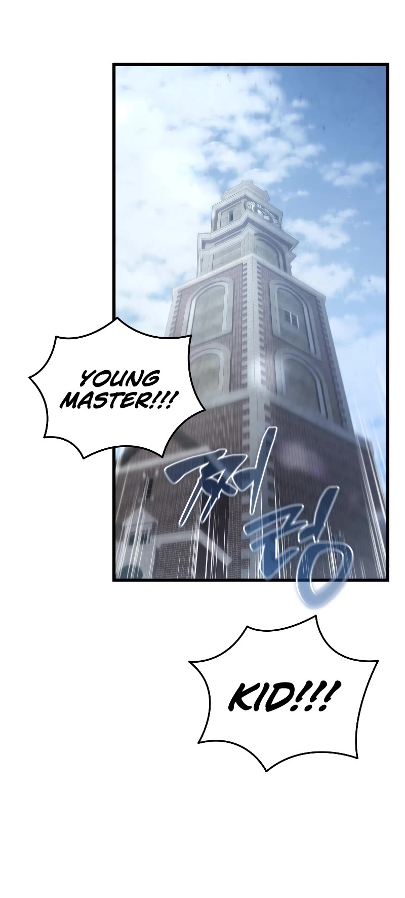Swordmaster’s Youngest Son Chapter 94 page 36 - Chapter 94