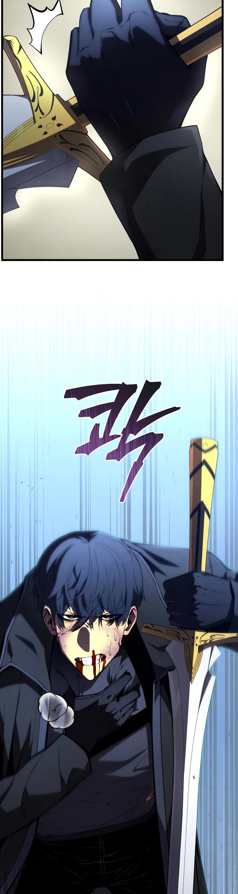 Swordmaster’s Youngest Son Chapter 94 page 4 - Chapter 94