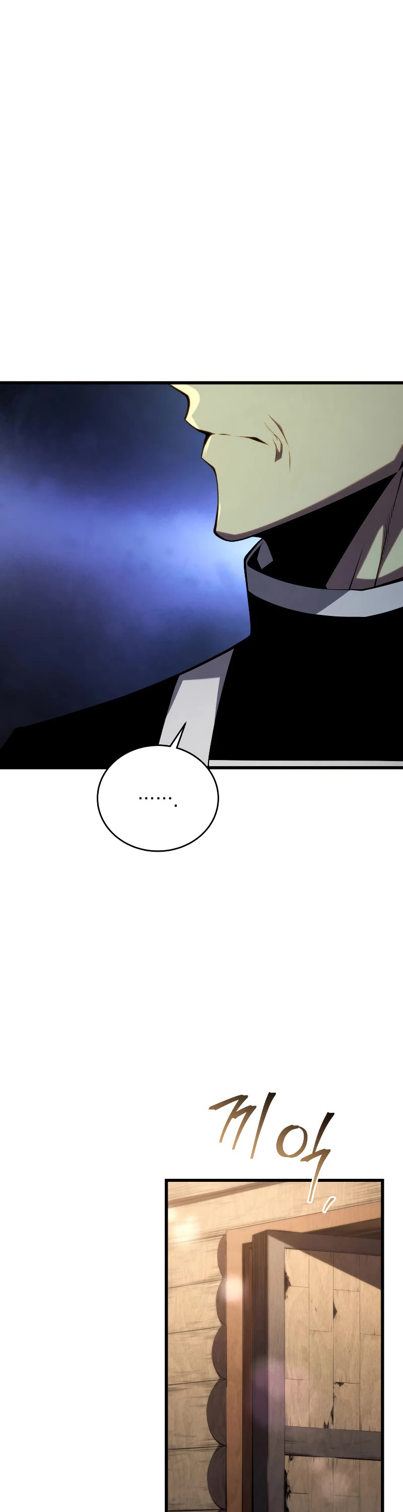 Swordmaster’s Youngest Son Chapter 95 page 9 - Chapter 95