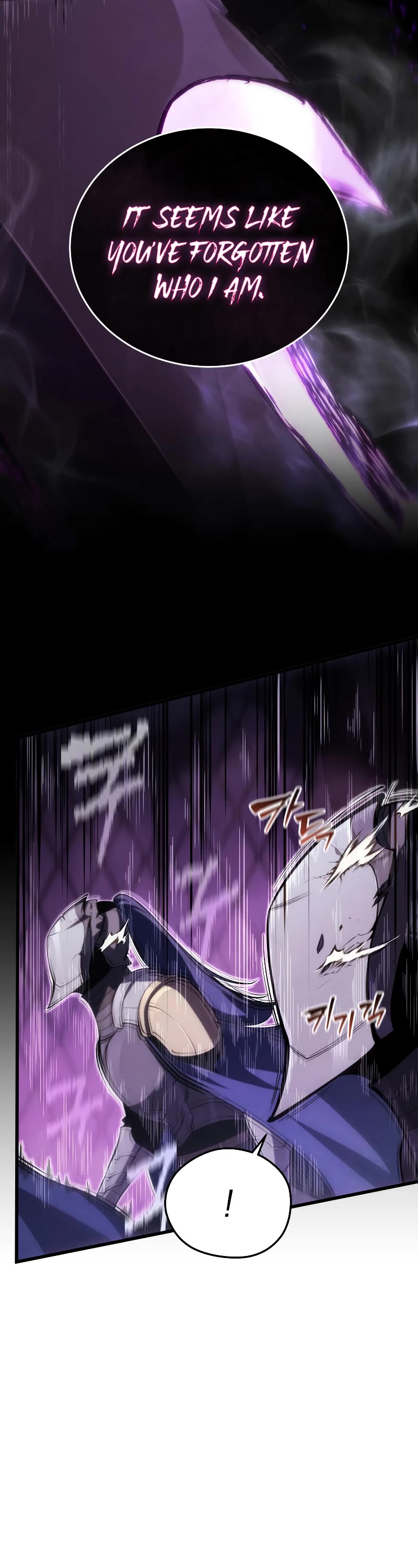 Swordmaster’s Youngest Son Chapter 97 page 3 - Chapter 97