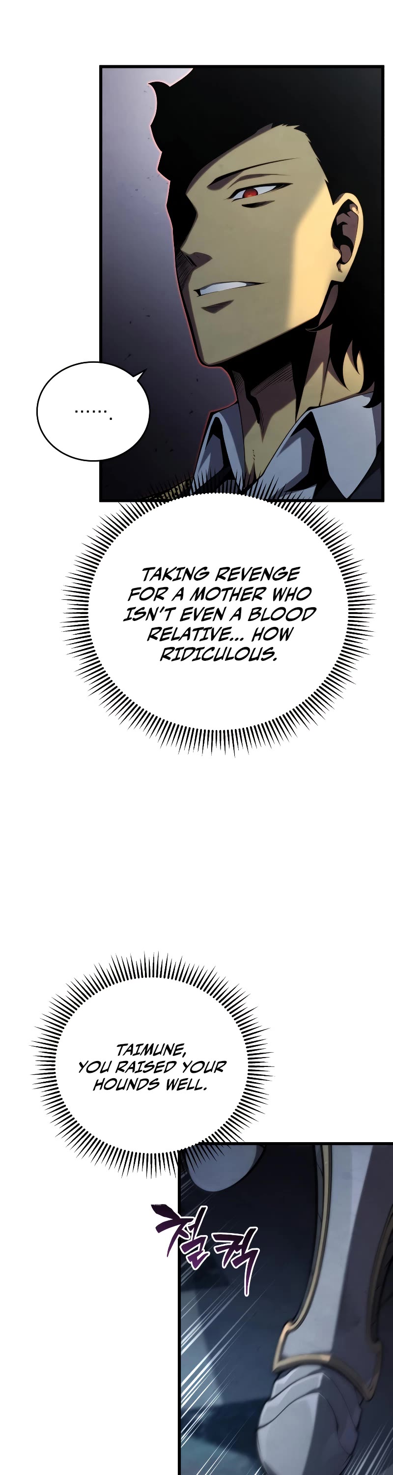 Swordmaster’s Youngest Son Chapter 98 page 18 - Chapter 98