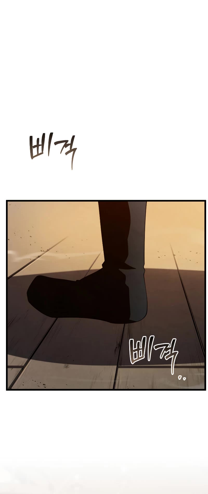 Swordmaster’s Youngest Son Chapter 99 page 53 - Chapter 99