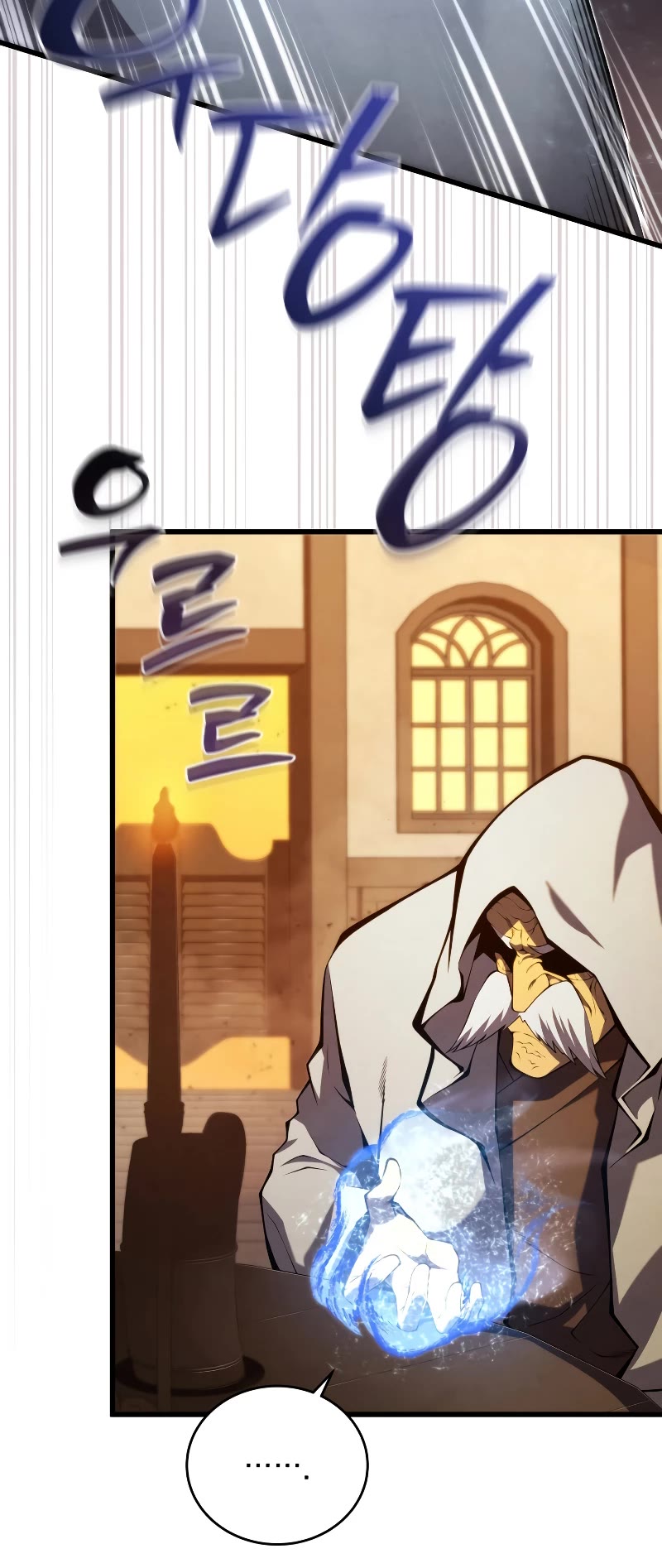 Swordmaster’s Youngest Son Chapter 99 page 59 - Chapter 99