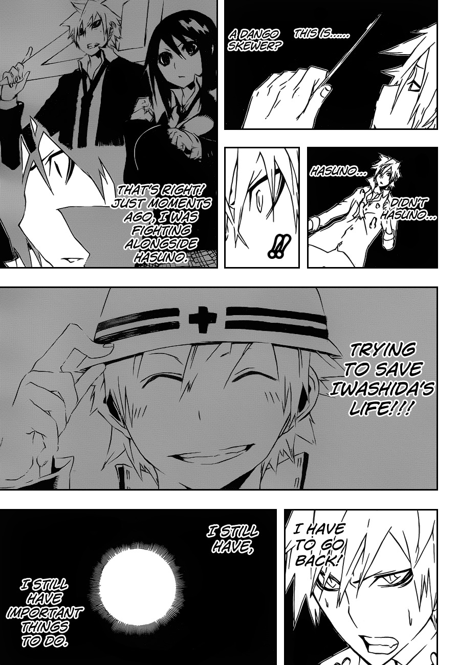 SWOT Chapter 19 page 10 - Chapter 19: Awakening