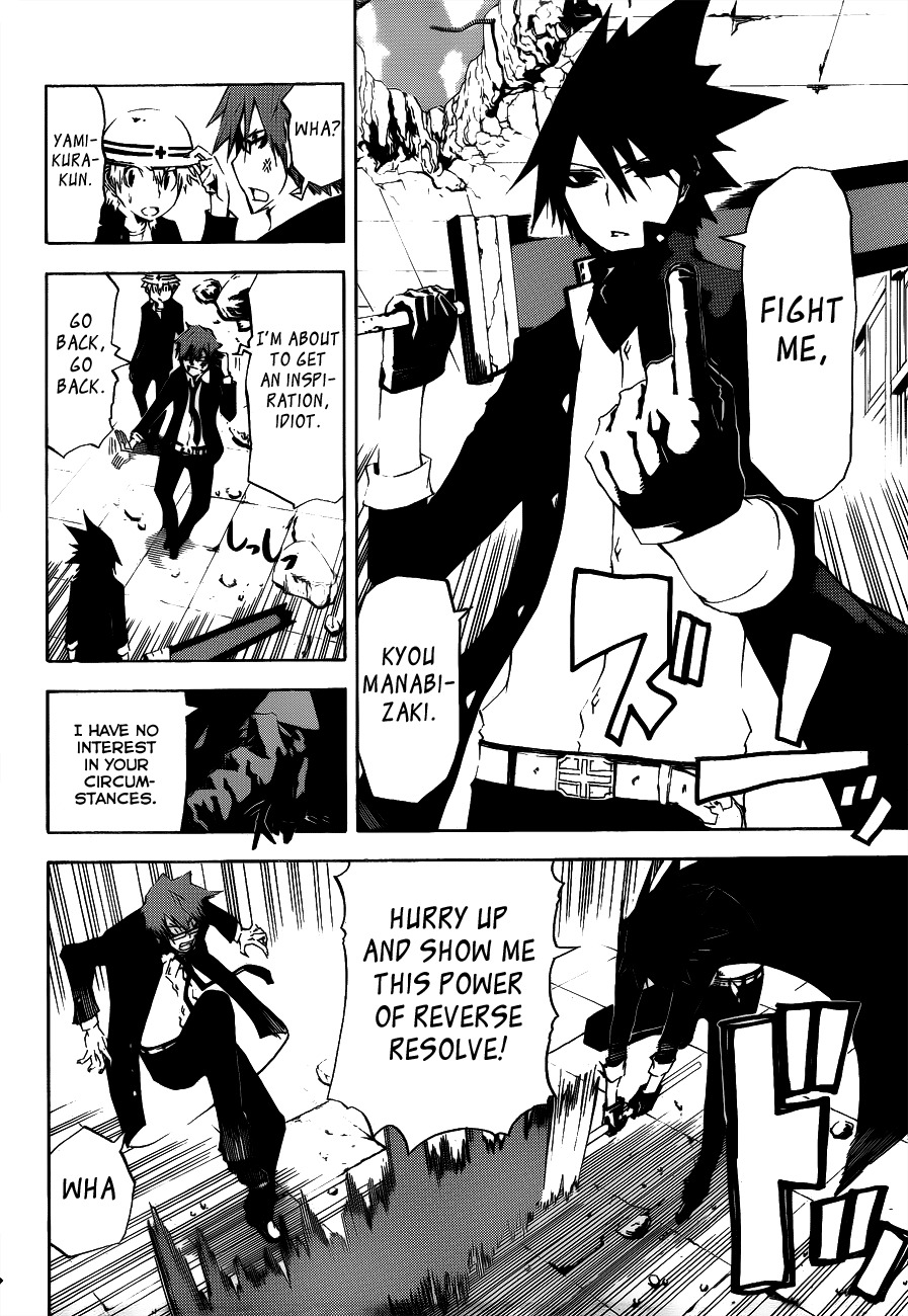 SWOT Chapter 20 page 5 - Chapter 20: Again Somewhere