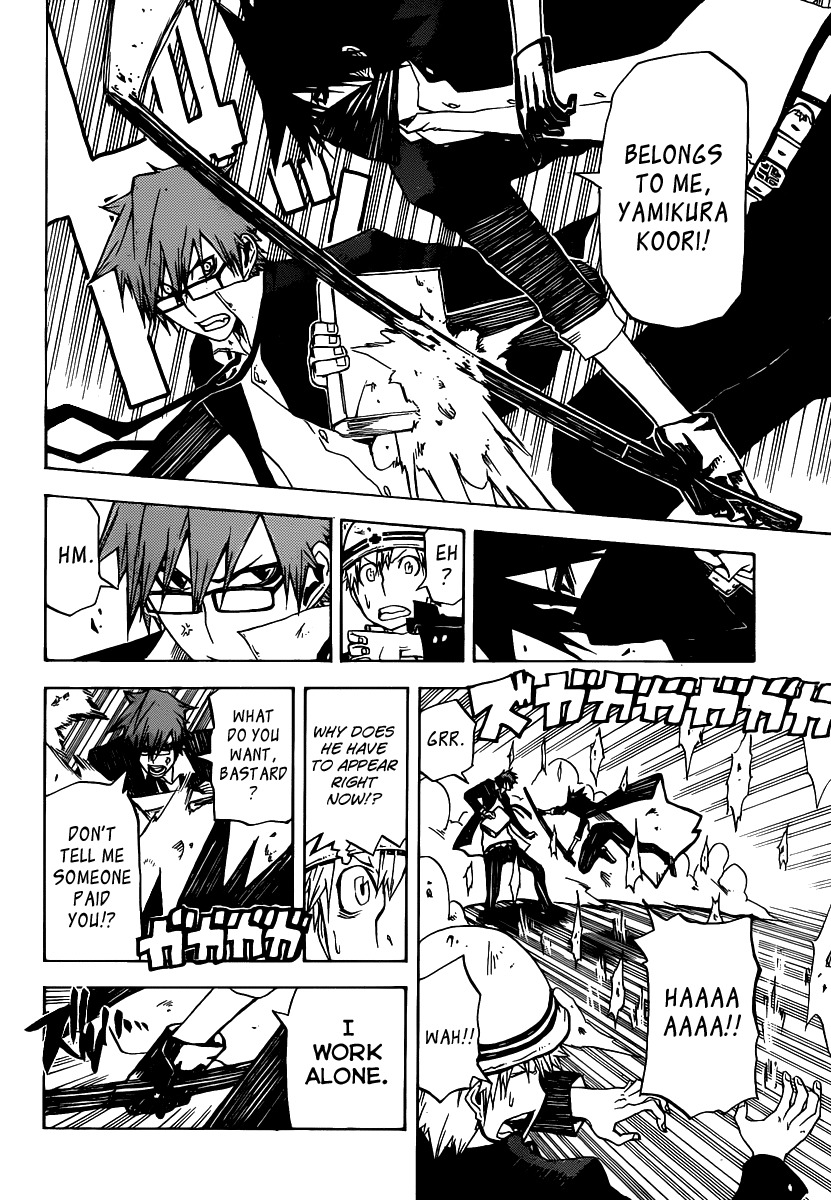 SWOT Chapter 3 page 15 - Chapter 3: Black Masked Fighting Maniac