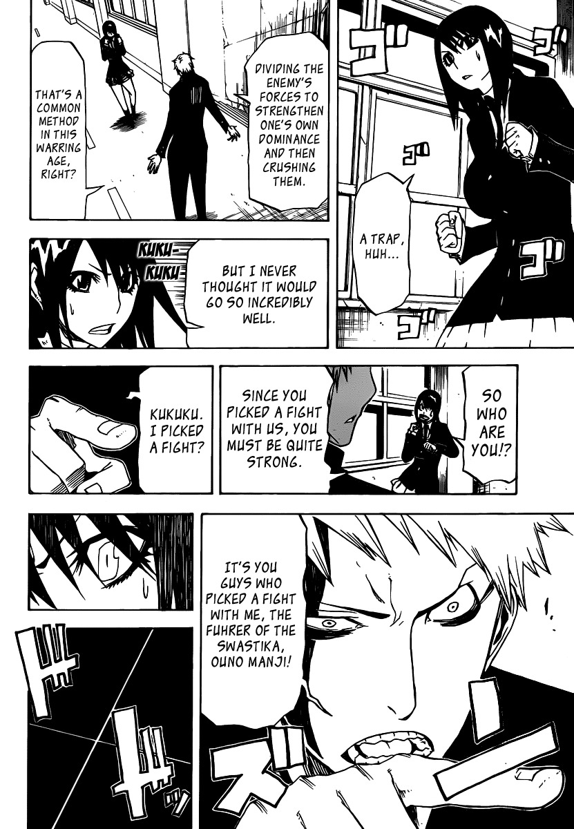 SWOT Chapter 3 page 17 - Chapter 3: Black Masked Fighting Maniac
