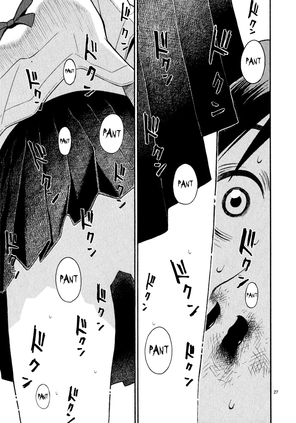 SWWEEET Chapter 1 page 29 - Chapter 1: Mr. Bear from the Forest