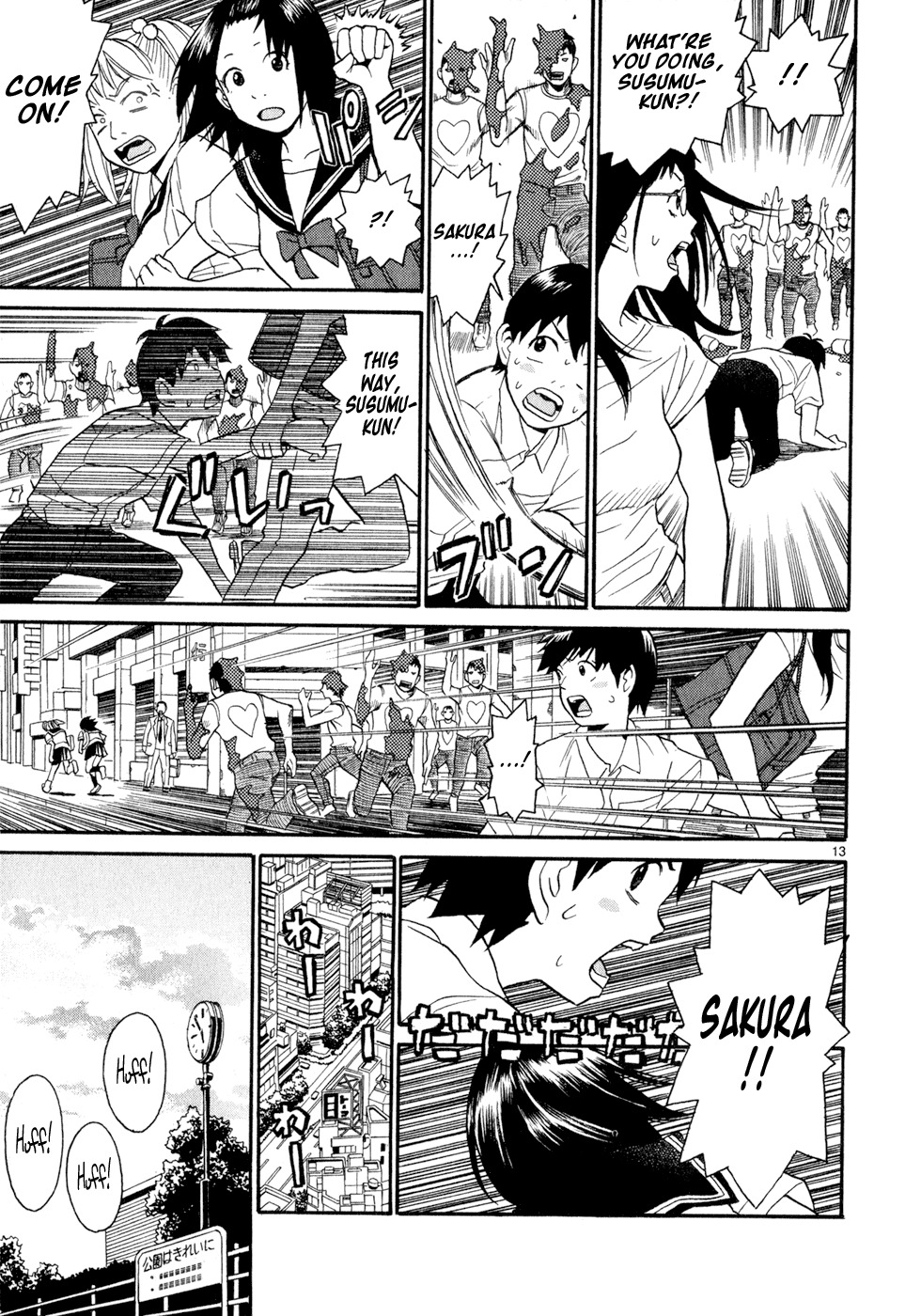SWWEEET Chapter 10 page 13 - Chapter 10: Rumble in Tokyo