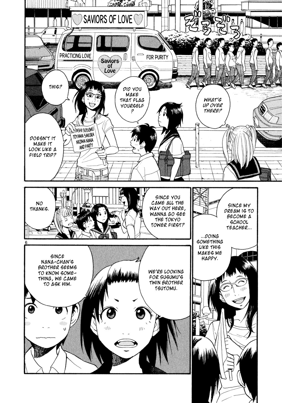 SWWEEET Chapter 10 page 6 - Chapter 10: Rumble in Tokyo