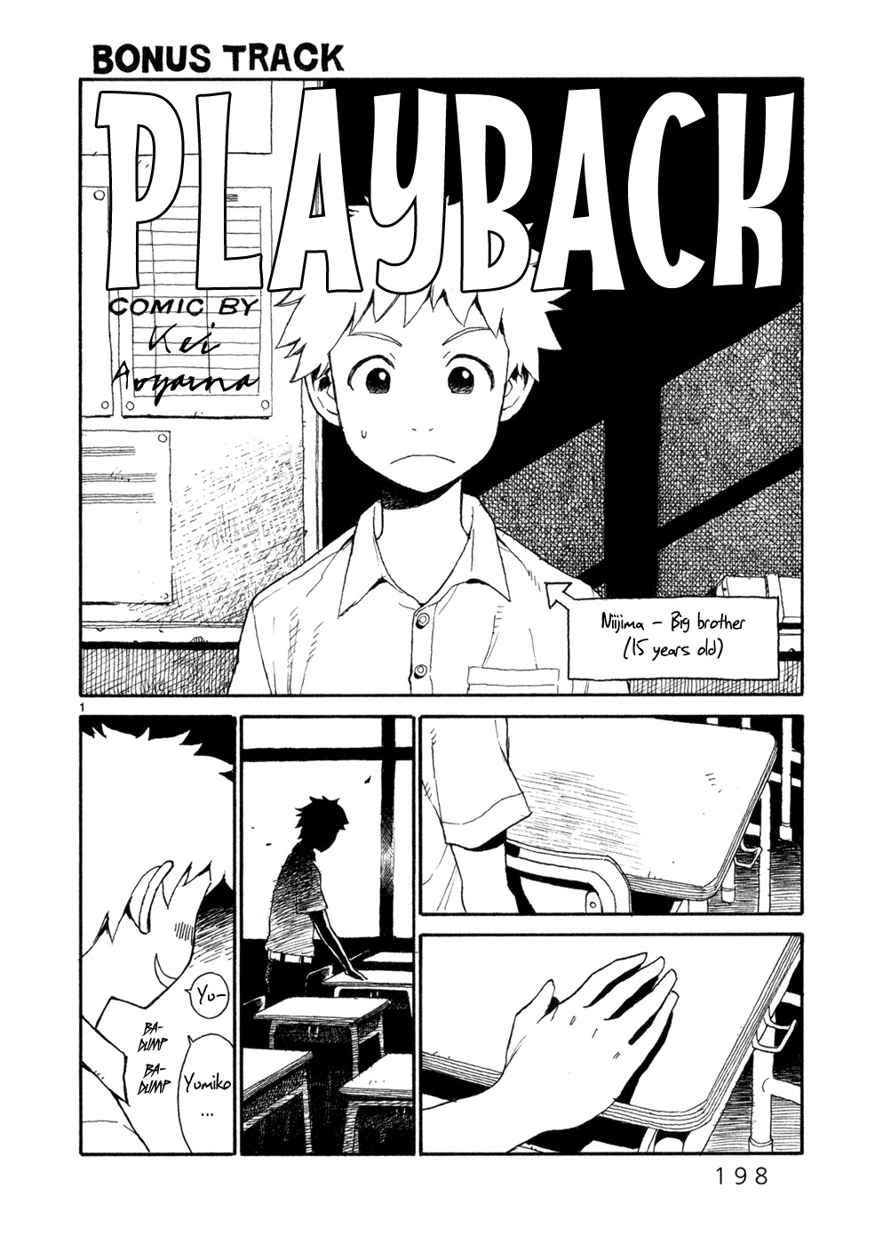 SWWEEET Chapter 15.5 page 1 - Chapter 15.5: Bonus Track: Playback