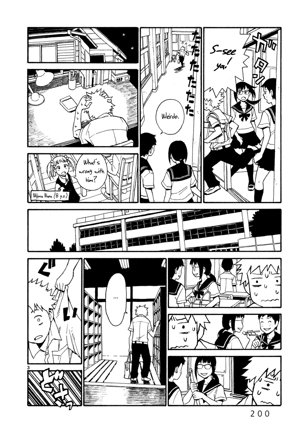 SWWEEET Chapter 15.5 page 3 - Chapter 15.5: Bonus Track: Playback